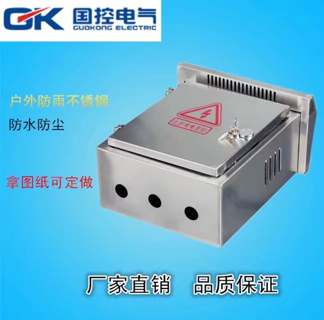 導(dǎo)致不銹鋼配電箱損壞有哪些重要因素？