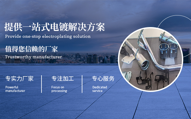 鍍鋅鎳合金廠家