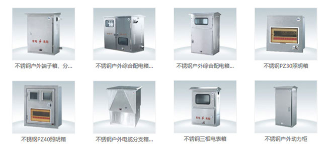 配電箱日常如何保養(yǎng)你知道嗎？