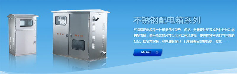 配電箱里不能放雜物！這不是危言聳聽(tīng)