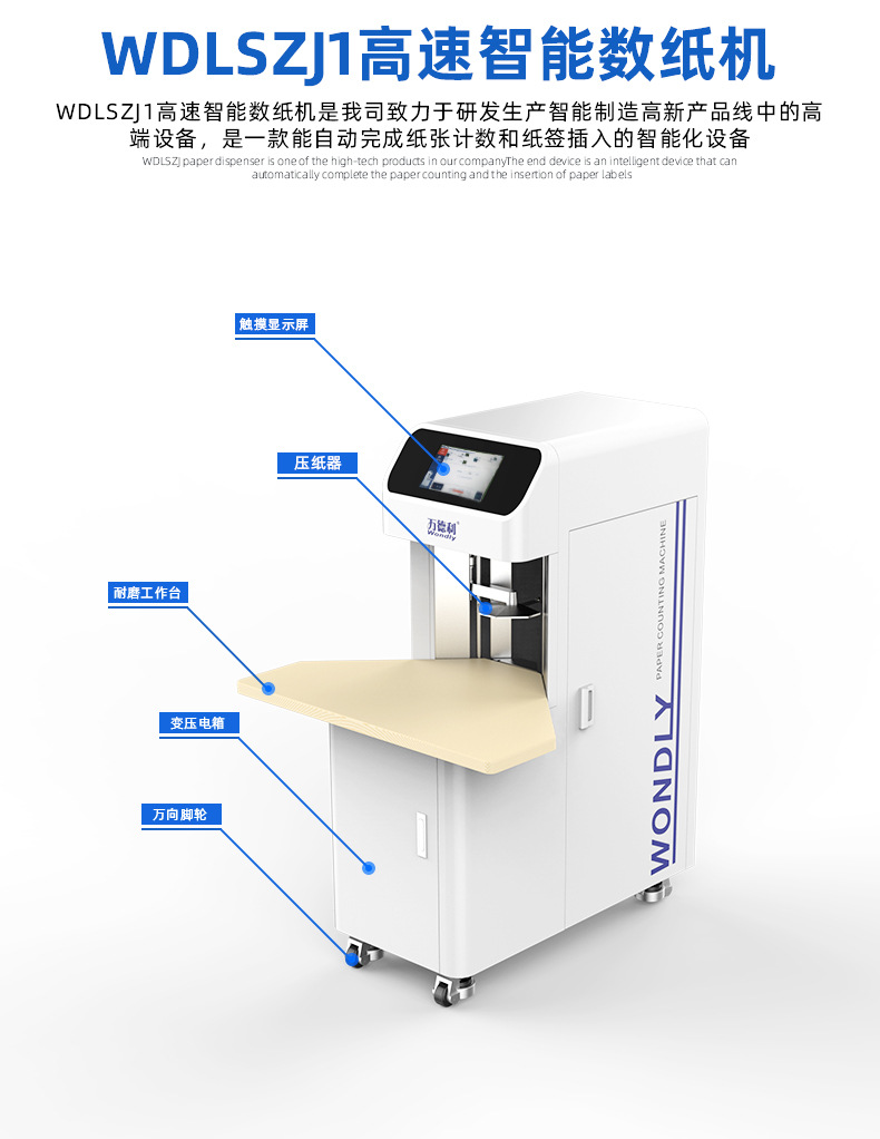 怎樣保養(yǎng)燒紙切紙機(jī)，延長其使用壽命？
