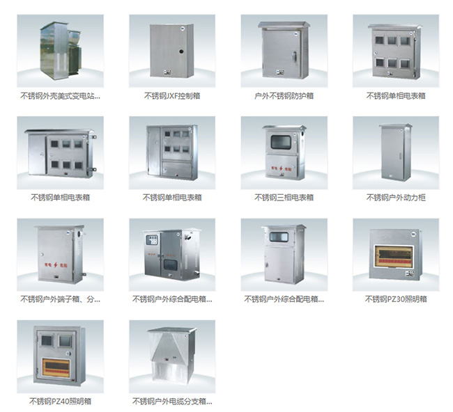 配電箱中浪涌保護器的選用原則是什么？這個答案告訴你
